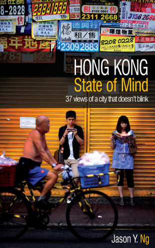 Hong Kong State of Mind: 37 Views of a City That Doesn't Blink book cover by Jason Y. Ng