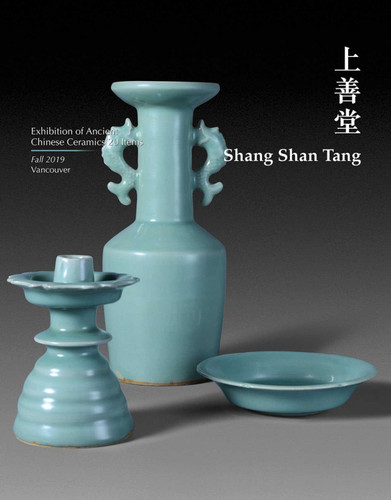 Shang Shan Tang: Exhibition of Ancient Chinese Ceramics 20 items book cover by Shang Shan Tang