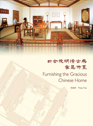 Furnishing the Gracious Chinese Home book cover by Philip Mak