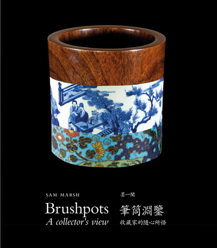 Brushpots: A Collector's View book cover by Sam Marsh
