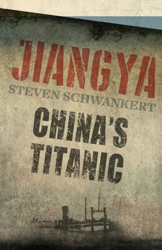 Jiangya: China's Titanic book cover by Steven Schwankert