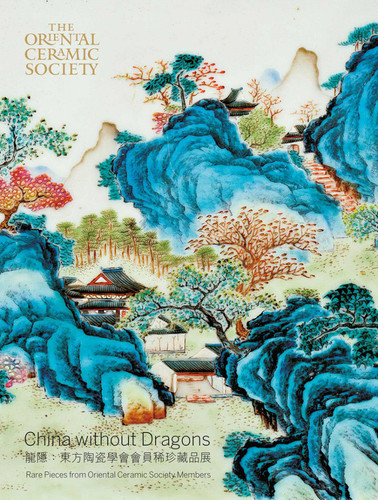 China Without Dragons: Rare Pieces from Oriental Ceramic Society book cover by Regina Krahl