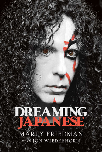 Dreaming Japanese book cover by Marty Friedman