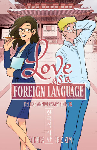 Love as a Foreign Language Deluxe Anniversary Edition (Love as a Foreign Language) book cover by J. Torres