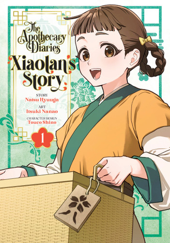 The Apothecary Diaries: Xiaolan's Story 01 (The Apothecary Diaries: Xiaolan's Story) book cover by NATSU HYUUGA, Itsuki Nanao