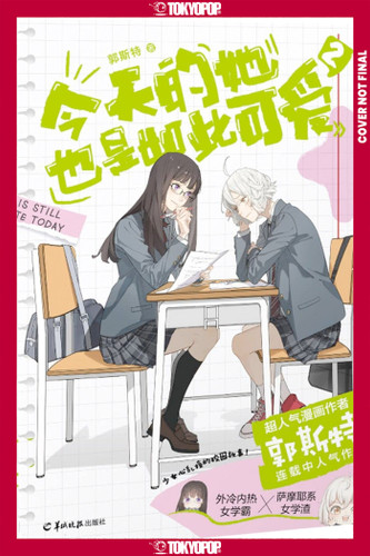 She Is Still Cute Today, Volume 2 book cover by Guo Si Te