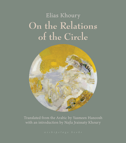 On the Relations of the Circle book cover by Elias Khoury