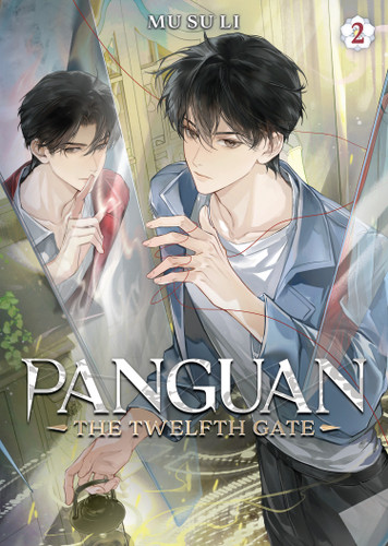 Panguan: The Twelfth Gate (Novel) Vol. 2 book cover by Mu Su Li