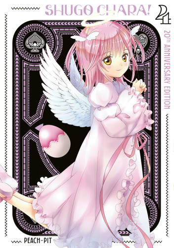 Shugo Chara! 20th Anniversary Edition 4 (Shugo Chara! 20th Anniversary Edition) book cover by PEACH-PIT