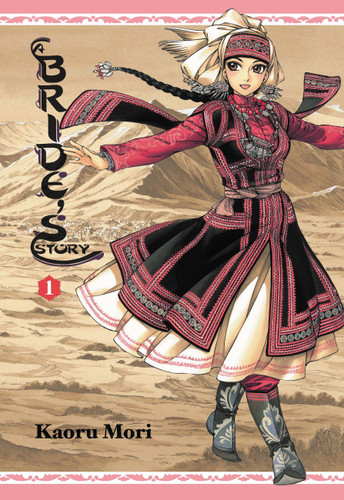 A Bride's Story, Vol. 1 (A Bride's Story #1) book cover by 