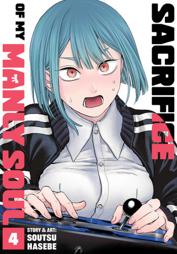 Sacrifice of My Manly Soul Vol. 4 (Sacrifice of My Manly Soul) book cover by Soutsu Hasebe