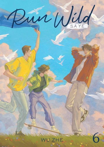 Run Wild: Sa Ye (Novel) Vol. 6 (Run Wild: Sa Ye (Novel)) book cover by Wu Zhe