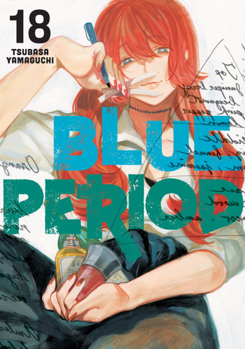 Blue Period 18 (Blue Period) book cover by Tsubasa Yamaguchi