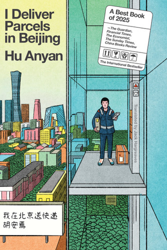I Deliver Parcels in Beijing book cover by Hu Anyan