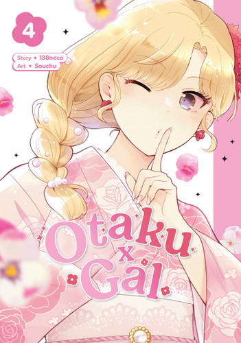 Otaku x Gal 04 (Otaku x Gal) book cover by 138neco, Souchu