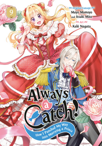 Always a Catch! 09: How I Punched My Way into Marrying a Prince (Always a Catch!) book cover by Mayo Momoyo, Itsuki Mito, Kaki Nagato