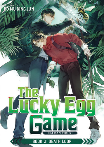 The Lucky Egg Game: Cai Dan You Xi (Novel) Book 2: Death Loop (The Lucky Egg Game: Cai Dan You Xi (Novel)) book cover by Bo Mu Bing Lun
