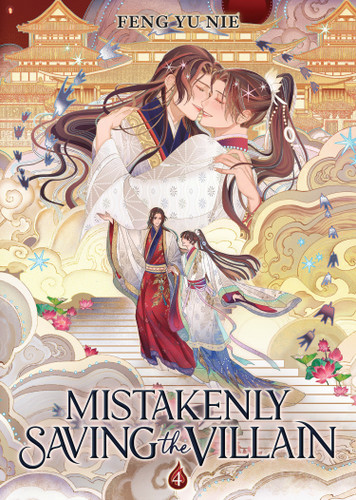 Mistakenly Saving the Villain (Novel) Vol. 4 (Mistakenly Saving the Villain (Novel)) book cover by Feng Yu Nie