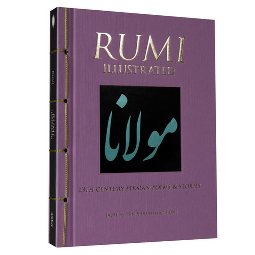 Rumi Illustrated book cover by Rumi, Mahdi Salari Nasab
