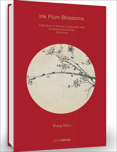 Wang Mian: Ink Plum Blossoms: Collection of Ancient Calligraphy and Painting Handscrolls: Paintings (Collection of Ancient Calligraphy and Painting Handscrolls: Paintings) book cover by 