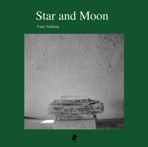 Star and Moon book cover by Yang Yankang