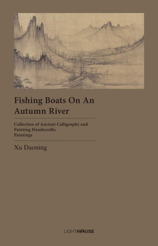 Fishing Boats on an Autumn River: Xu Daoning (Collection of Ancient Calligraphy and Painting Handscrolls: Paintings) book cover by 