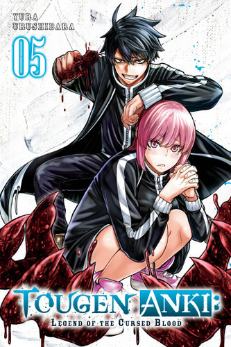 Tougen Anki: Legend of the Cursed Blood, Vol. 5 (Tougen Anki: Legend of the Cursed Blood #5) book cover by Yura Urushibara