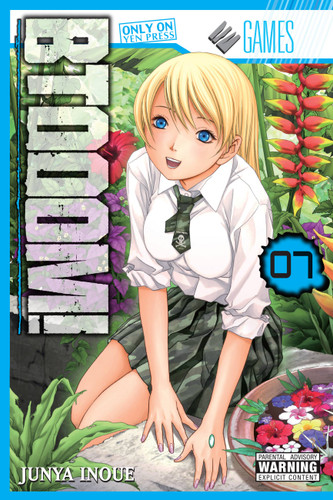 BTOOOM!, Vol. 7 (BTOOOM! #7) book cover by 