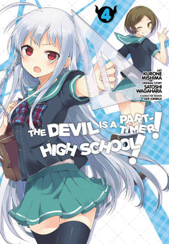 The Devil Is a Part-Timer! High School!, Vol. 4 (The Devil Is a Part-Timer! High School! #4) book cover by Satoshi Wagahara