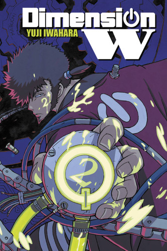 Dimension W, Vol. 2 (Dimension W #2) book cover by Yuji Iwahara
