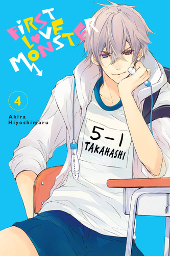 First Love Monster, Vol. 4 (First Love Monster #4) book cover by Akira Hiyoshimaru