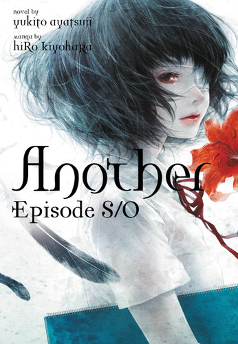Another Episode S / 0 (light novel) (Another (novel) #2) book cover by Yukito Ayatsuji