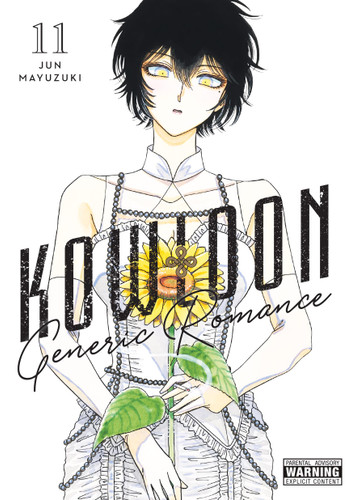 Kowloon Generic Romance, Vol. 11 (Kowloon Generic Romance #11) book cover by Jun Mayuzuki