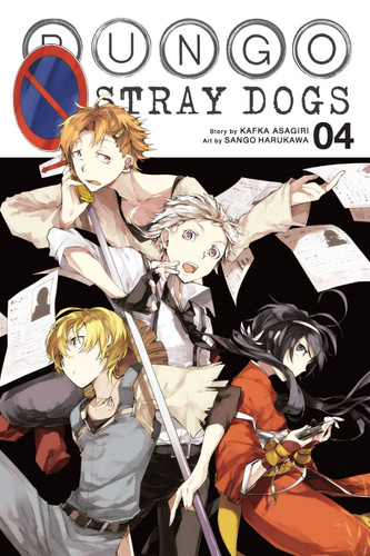 Bungo Stray Dogs, Vol. 4 (Bungo Stray Dogs #4) book cover by Kafka Asagiri