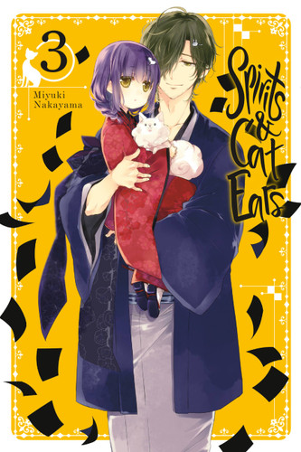 Spirits & Cat Ears, Vol. 3 (Spirits & Cat Ears #3) book cover by Miyuki Nakayama