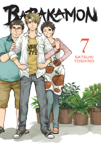 Barakamon, Vol. 7 (Barakamon #7) book cover by 