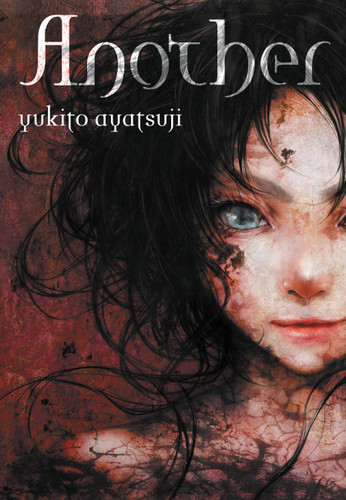 Another (light novel) (Another (novel) #1) book cover by Yukito Ayatsuji
