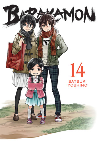 Barakamon, Vol. 14 (Barakamon #14) book cover by 