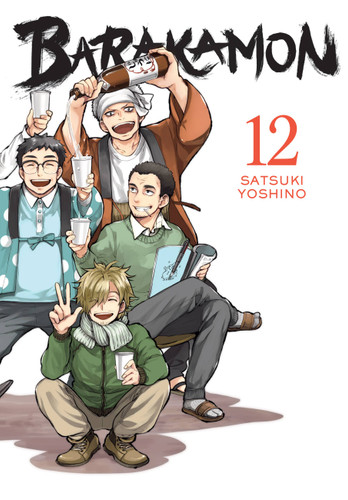 Barakamon, Vol. 12 (Barakamon #12) book cover by 