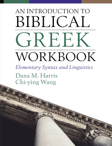 An Introduction to Biblical Greek Workbook: Elementary Syntax and Linguistics book cover by Dana M.  Harris, Chi-ying Wong