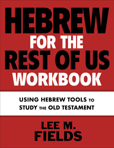 Hebrew for the Rest of Us Workbook: Using Hebrew Tools to Study the Old Testament book cover by Lee M. Fields