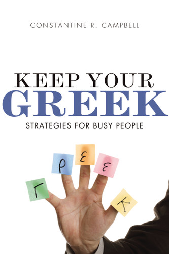 Keep Your Greek: Strategies for Busy People book cover by Constantine R. Campbell