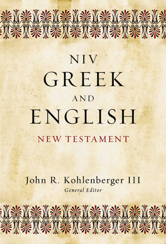 NIV Greek and English New Testament book cover by Zondervan