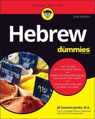 Hebrew For Dummies book cover by Jill Suzanne Jacobs