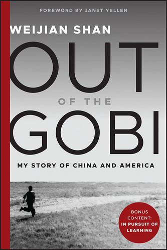 Out of the Gobi: My Story of China and America book cover by Weijian Shan