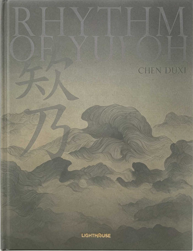 Rhythm of Yuloh (Contemporary Chinese Artist) book cover by 