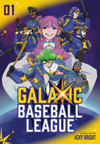 GalaXic Baseball League, Vol. 1 book cover by Acky Bright