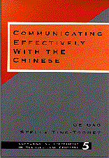 Communicating Effectively with the Chinese (Communicating Effectively in Multicultural Contexts) book cover by Ge Gao, Stella Ting-Toomey