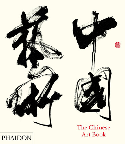 The Chinese Art Book book cover by Keith Pratt, Katie Hill, Jeffrey Moser