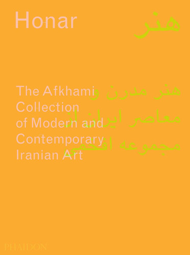 Honar: The Afkhami Collection of Modern and Contemporary Iranian Art book cover by Venetia Porter, Natasha Morris, Sussan Babaie